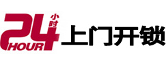 兰考市极速锁行 - 兰考极速开锁行
